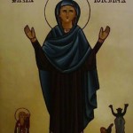 Sainte Justine